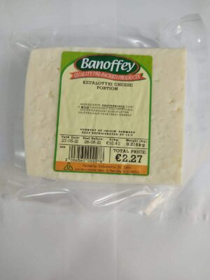 KEFALOTIRI CHEESE APP 200G