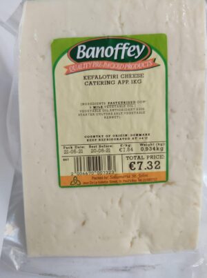 KEFALOTIRI CHEESE CATERING APP 1KG